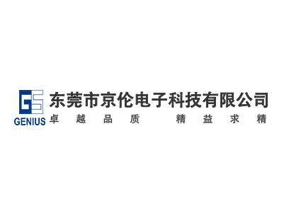 汕头编码器